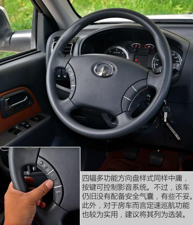汽車之家測評C5 汽車之家測評C5