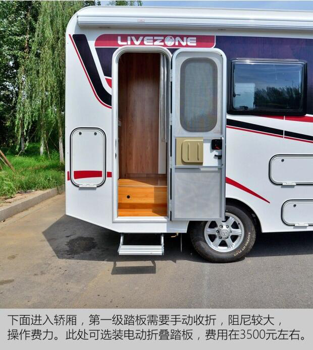 汽車之家測評C5 汽車之家測評C5