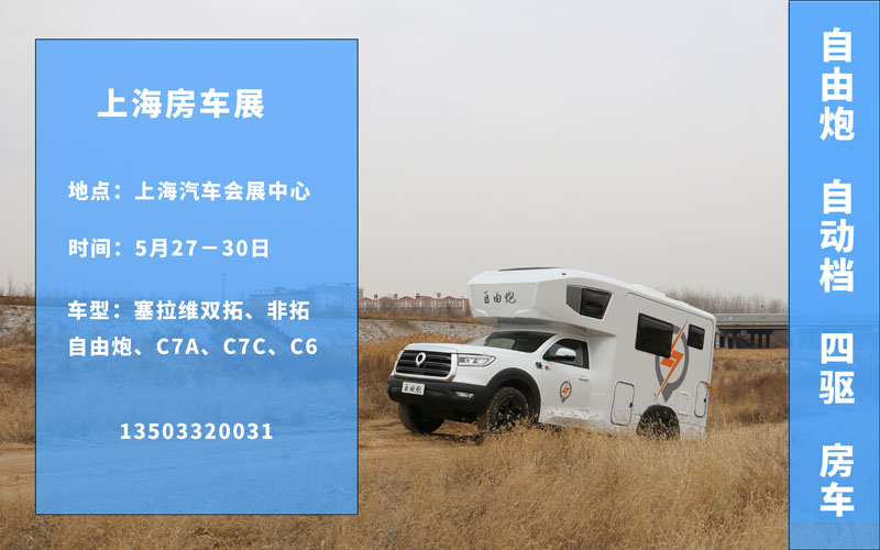 90%選房車(chē)用戶(hù)的需求，這里都能解決