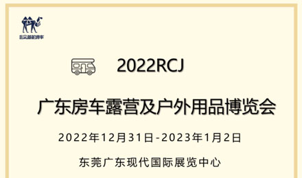現場福利滿滿，伴您快樂跨年~