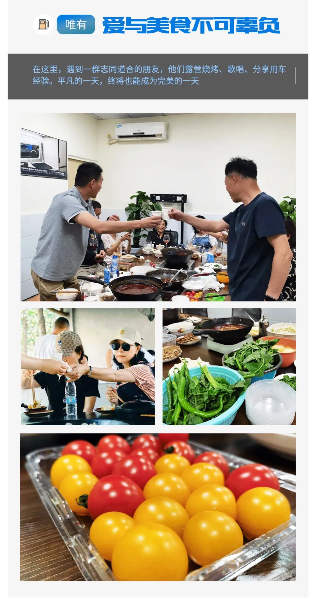 首屆覽眾自由炮節油大賽，誰是節油大師？