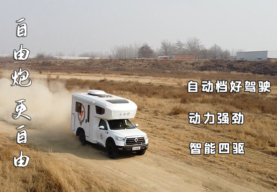 七月，這么多城市都能看房車