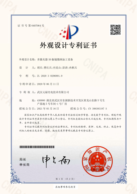 1691043887321179.png image.png