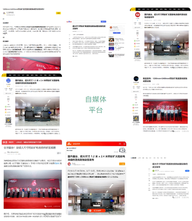 1729749395660725.png 微信截圖_20241024135209.png
