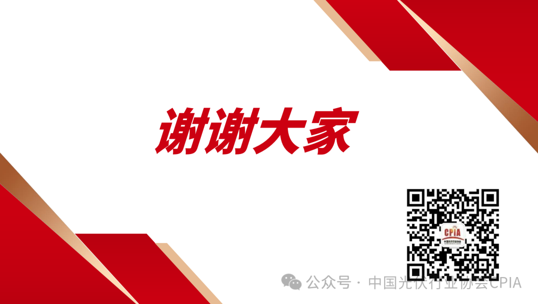 1742369465889737.png 640 (26).png